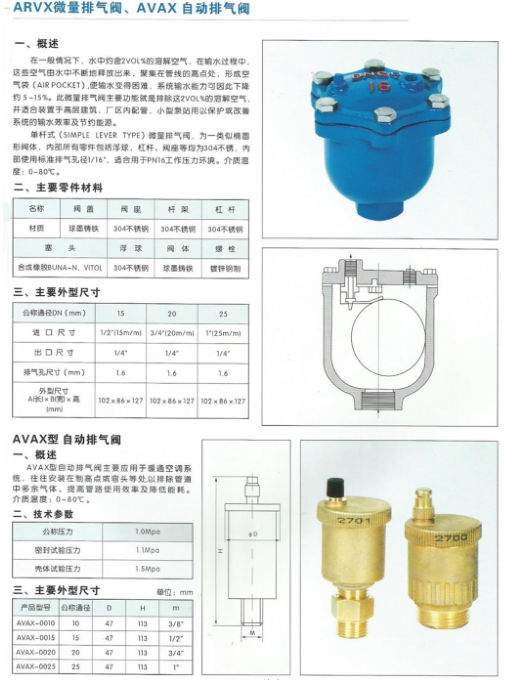 微信图片_20241224145440.png