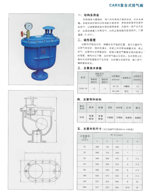 微信图片_20241224145451.png